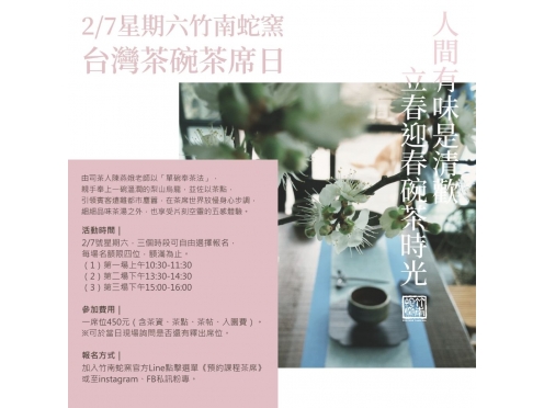 冬日炭火盆