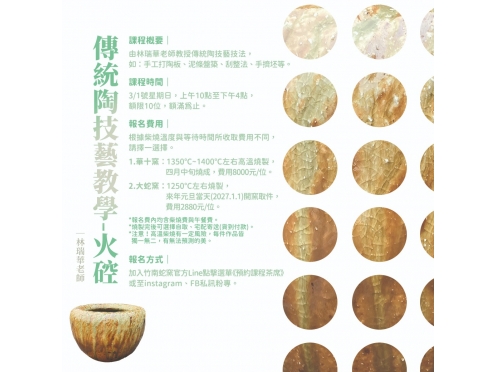 活動