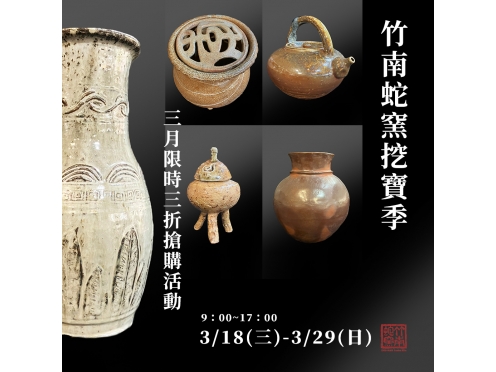 活動 活動